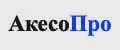 АкесоПРО