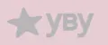 Уву