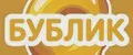 Бублик