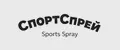СпортСпрей SPORTS SPRAY