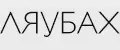 Ляубах