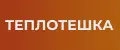 Теплотешка
