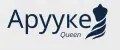 Арууке Queen