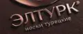Элтурк