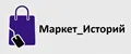 Маркет_Историй