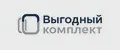 Выгодный комплект