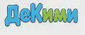 ДеКими