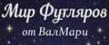 Мир Футляров от ВалМари