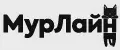 МурЛайн