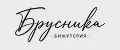 БРУСНИКА БИЖУТЕРИЯ