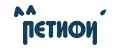 пеПетифи