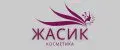 ЖАСИК КОСМЕТИКА