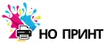 НО ПРИНТ