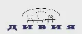 Дивия
