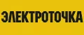 ЭлектроТочка