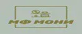 МФ Мони