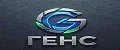ГЕНС