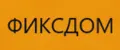 ФИКСДОМ