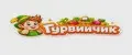 Гурвинчик