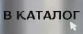 Набишоп