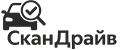 СканДрайв