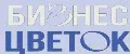 Бизнес ЦветОК