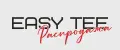 Easу tee РАСПРОДАЖА