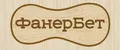 ФанерБет