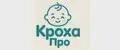 Кроха Про