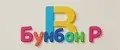 Бунбон Р