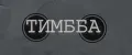 ТИМББА
