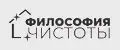 Философия Чистоты