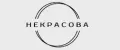 НЕКРАСОВА