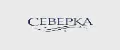 Северка