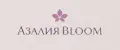 АЗАЛИЯ Bloom