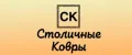 Столичные Ковры