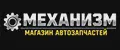МЕХАНИЗМ 01