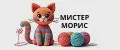 Мистер Морис