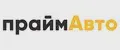Прайм Авто