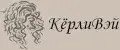 КёрлиВэй