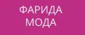 фарида мода
