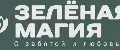 Зелёная Магия