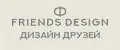 ДИЗАЙН ДРУЗЕЙ