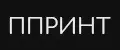 ПРОСТО ПРИНТ