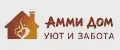 АММИ ДОМ