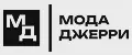 Мода Джерри