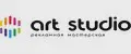 Арт Студио