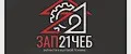 Зап21Чеб