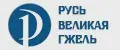Гжель Русь Великая