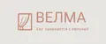 ВЕЛМА